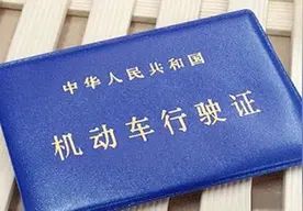 新能源汽车车牌号码编号规则-有驾 新能源汽车车牌号码编号规则-有驾