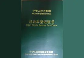 新能源汽车车牌号码编号规则-有驾