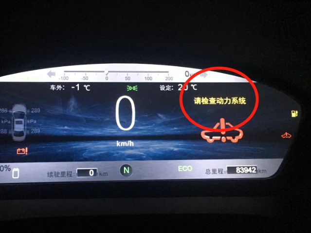 比亚迪秦检查动力系统能开吗-有驾