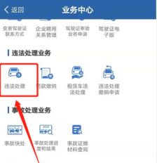 无证驾驶怎么查自己违章记录-有驾 无证驾驶怎么查自己违章记录-有驾