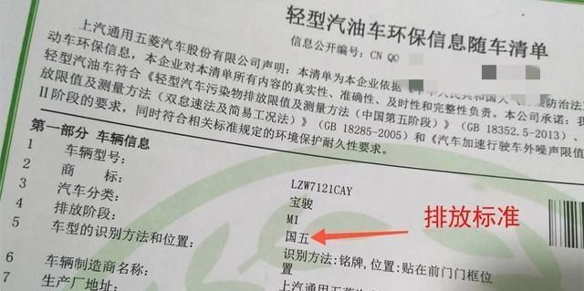 国四国五怎么辨别-有驾 国四国五怎么辨别-有驾
