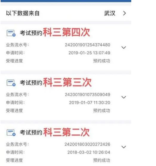 考驾照是一共五次机会还是每科五次-有驾 考驾照是一共五次机会还是每科五次-有驾
