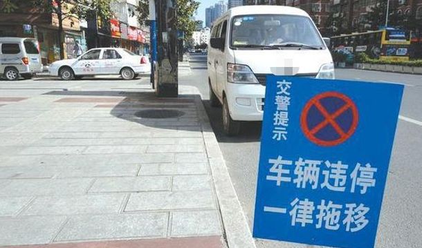 举报违章停车有奖励吗-有驾
