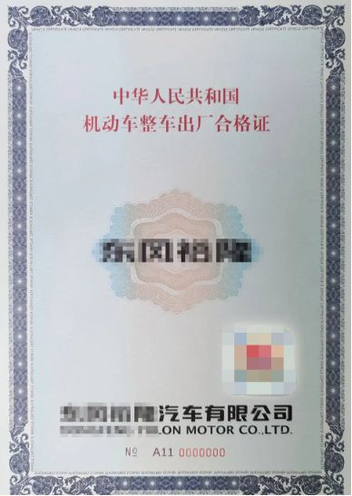 外地买新车上海可以上沪牌吗-有驾