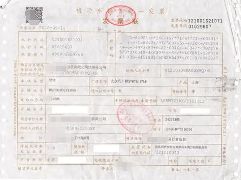 外地买新车上海可以上沪牌吗-有驾
