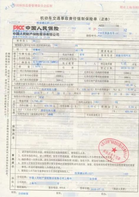 外地买新车上海可以上沪牌吗-有驾