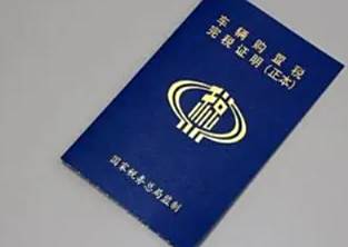 外地买新车上海可以上沪牌吗-有驾