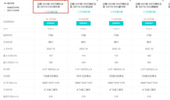 迈腾b8是哪年的车-有驾 迈腾b8是哪年的车-有驾