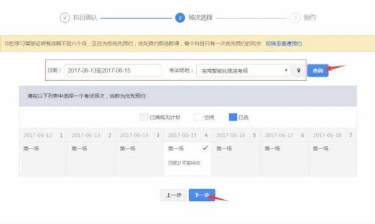 科目三绿色通道什么意思-有驾 科目三绿色通道什么意思-有驾