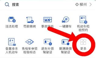 交管12123可以处理非本人车辆违章吗-有驾 交管12123可以处理非本人车辆违章吗-有驾