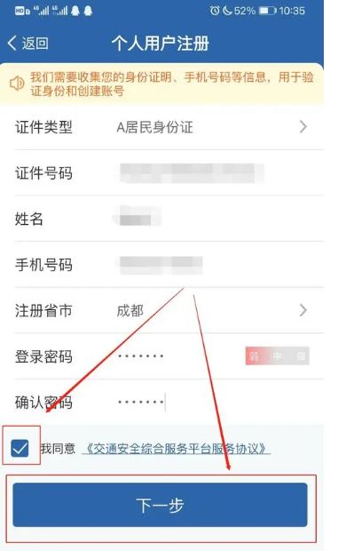科目三考试预约最晚提前几天-有驾 科目三考试预约最晚提前几天-有驾