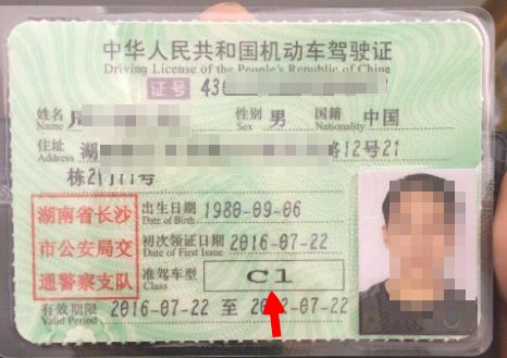 c1和c2科目二有什么区别-有驾