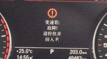 车上黄灯感叹号亮是什么意思-有驾 车上黄灯感叹号亮是什么意思-有驾