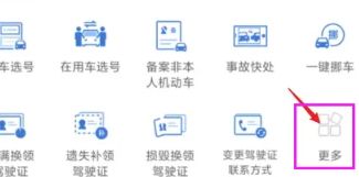 科目三考试成绩多久能上传到12123-有驾 科目三考试成绩多久能上传到12123-有驾