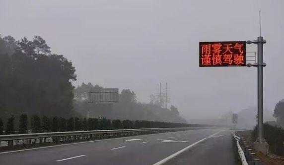 能见度低于50米最高车速和车距-有驾 能见度低于50米最高车速和车距-有驾