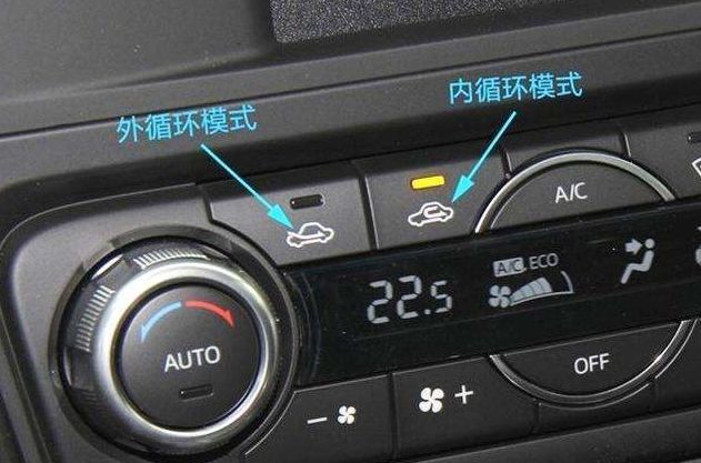 汽车空调打不开内循环的原因-有驾 汽车空调打不开内循环的原因-有驾