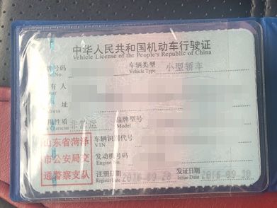 行驶证丢失补办麻烦吗-有驾 行驶证丢失补办麻烦吗-有驾