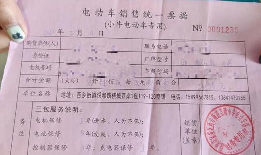 一个人能申请几个电动车牌照-有驾 一个人能申请几个电动车牌照-有驾