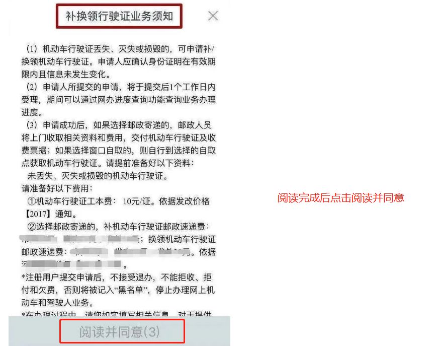 行驶证丢失补办麻烦吗-有驾 行驶证丢失补办麻烦吗-有驾