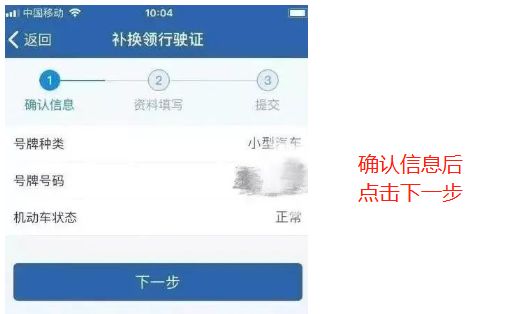 行驶证丢失补办麻烦吗-有驾 行驶证丢失补办麻烦吗-有驾