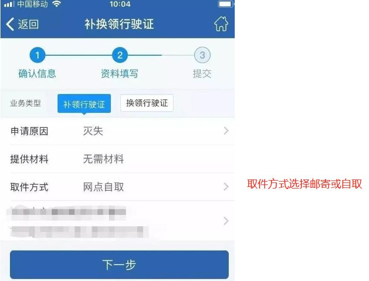 行驶证丢失补办麻烦吗-有驾 行驶证丢失补办麻烦吗-有驾
