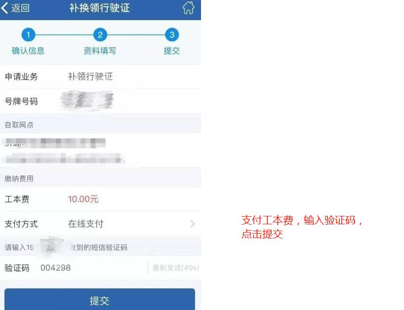行驶证丢失补办麻烦吗-有驾 行驶证丢失补办麻烦吗-有驾