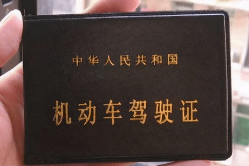 驾驶证换证是去车管所还是交警大队-有驾