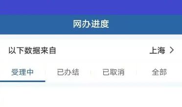 车管所牌照一般制作几天-有驾 车管所牌照一般制作几天-有驾