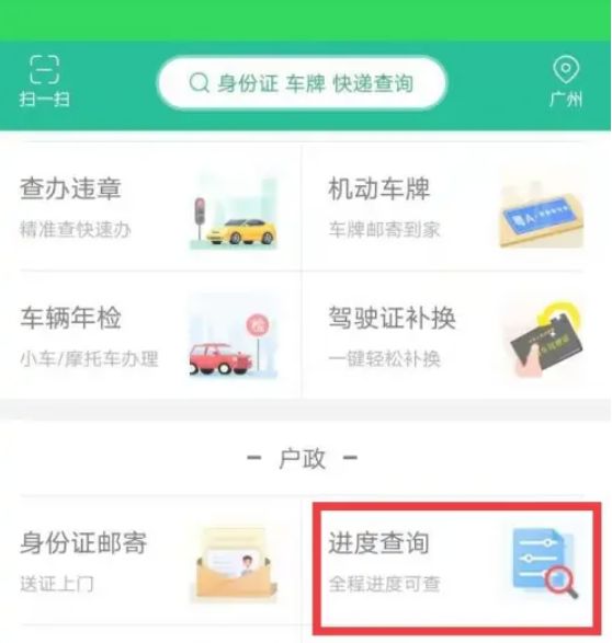 车管所牌照一般制作几天-有驾 车管所牌照一般制作几天-有驾