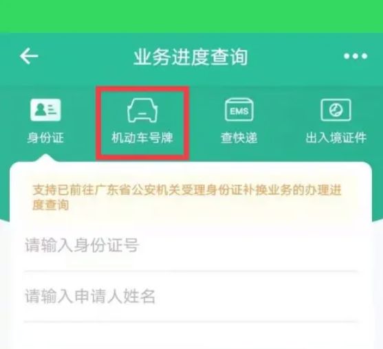 车管所牌照一般制作几天-有驾 车管所牌照一般制作几天-有驾