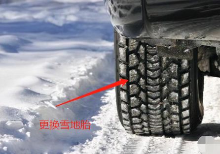 冰雪道路行驶最高时速不能超过多少-有驾