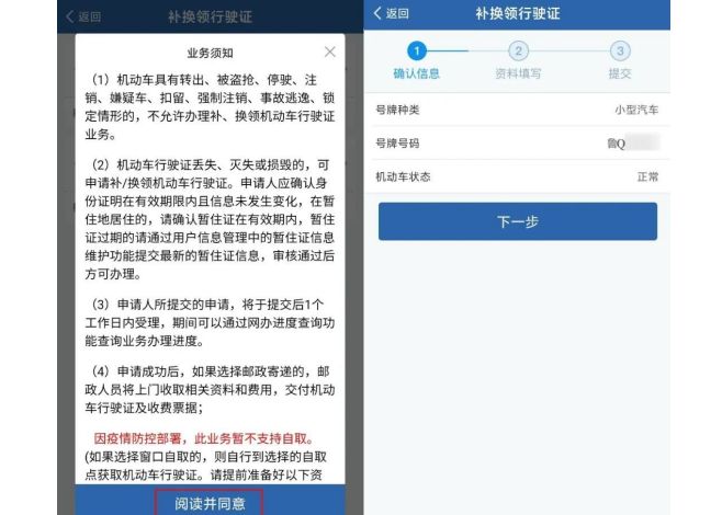 行驶证丢了可以异地补吗-有驾 行驶证丢了可以异地补吗-有驾