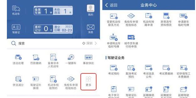 行驶证丢了可以异地补吗-有驾 行驶证丢了可以异地补吗-有驾