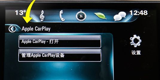 carplay导航没声音-有驾