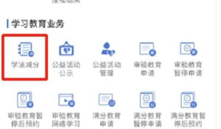 有未处理的违章可以学法减分吗-有驾 有未处理的违章可以学法减分吗-有驾