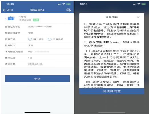 有未处理的违章可以学法减分吗-有驾 有未处理的违章可以学法减分吗-有驾