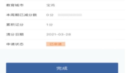 有未处理的违章可以学法减分吗-有驾 有未处理的违章可以学法减分吗-有驾