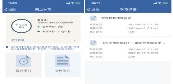 有未处理的违章可以学法减分吗-有驾 有未处理的违章可以学法减分吗-有驾