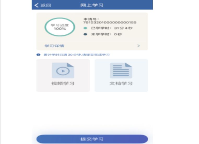 有未处理的违章可以学法减分吗-有驾 有未处理的违章可以学法减分吗-有驾