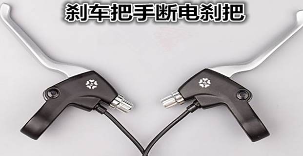 小刀电动车有电不走是怎么回事-有驾