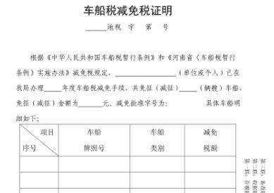 居住证的回执单可以上牌吗-有驾