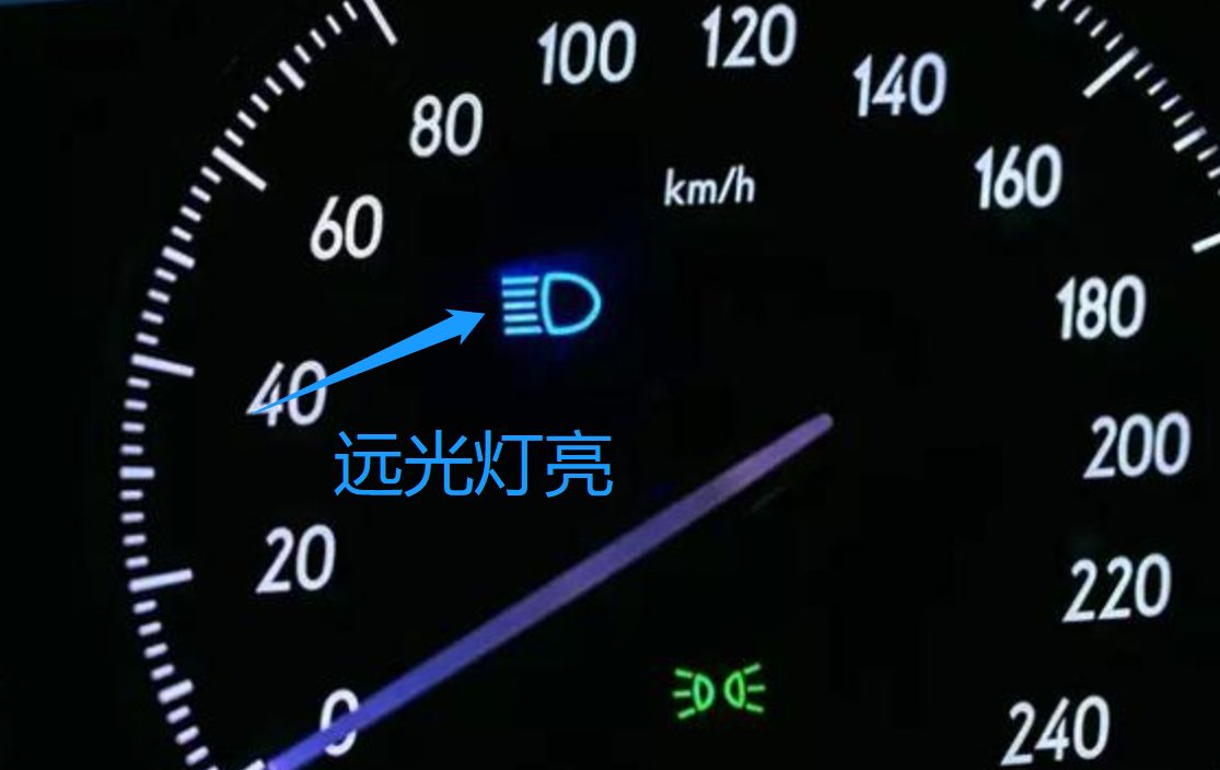 近光灯在仪表上不显示-有驾