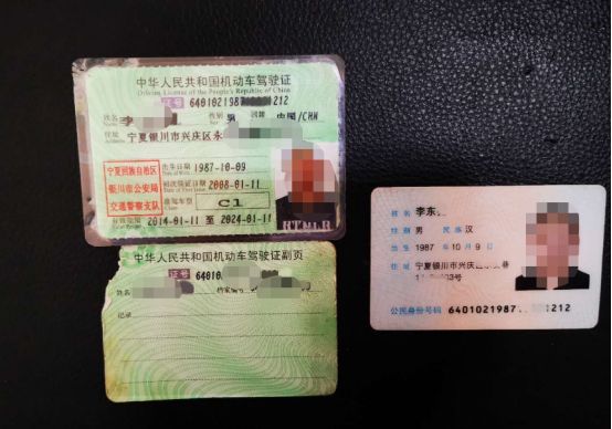 处理违章要带身份证吗-有驾 处理违章要带身份证吗-有驾