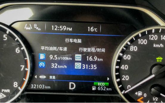 油耗20个是什么概念-有驾