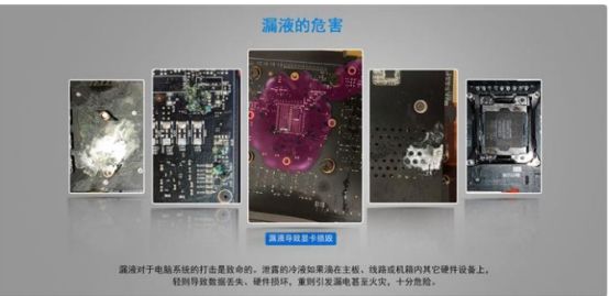 水冷散热器漏液几率大吗-有驾 水冷散热器漏液几率大吗-有驾