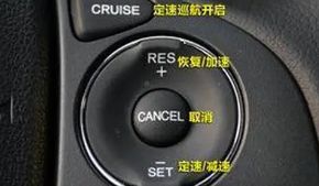 cruise main是什么意思-有驾 cruise main是什么意思-有驾