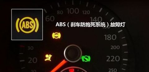 出现abs防抱死系统故障有可能是什么导致-有驾