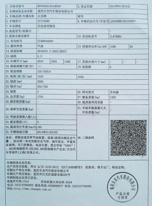临牌怎么申请流程-有驾