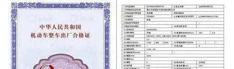 二手摩托车过户需要什么手续-有驾 二手摩托车过户需要什么手续-有驾
