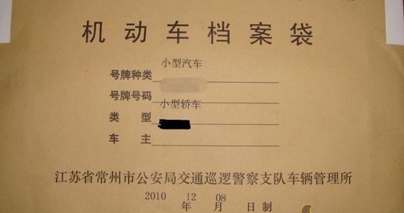 二手摩托车过户需要什么手续-有驾 二手摩托车过户需要什么手续-有驾